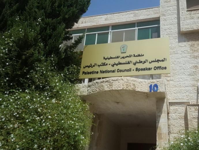 المجلس الوطني الفلسطيني: العالم انتصر لفلسطين وأدان إعلان ترمب