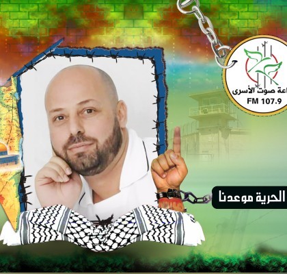 أسير من يعبد يدخل عامه الـ15 في سجون الاحتلال