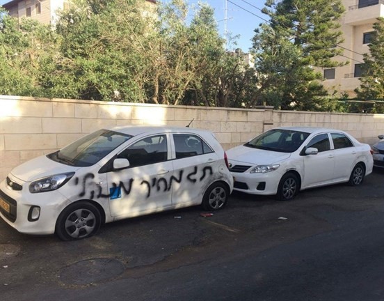 مقدسيون متضررون يتهمون الاحتلال بالتواطؤ مع عصابة "تدفيع الثمن" اليهودية
