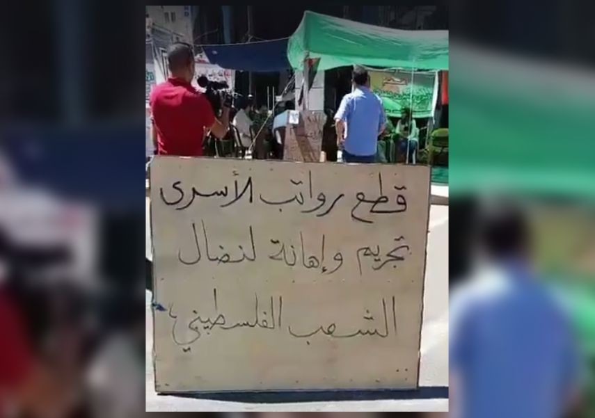 الأسرى المحررون المقطوعة رواتبهم يعلنون بدء الإضراب عن الطعام