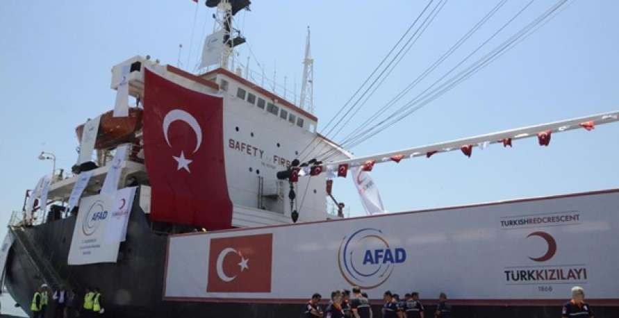 قافلة "أكوا ستيلا"