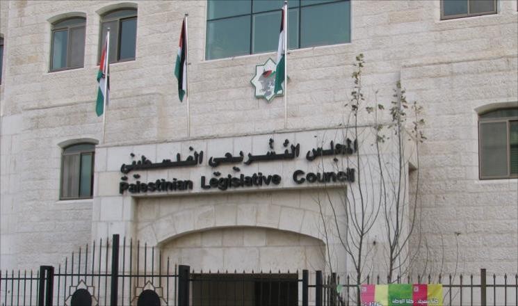 وفد برلماني إسباني يزور "التشريعي" برام الله