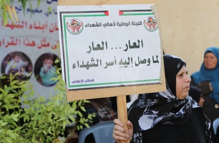 عودة رواتب عدد من الأسرى والشهداء بغزة