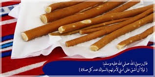 شرح حديث: لولا أن أشق على أمتي لأمرتهم بالسواك مع كل وضوء