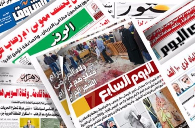 أبرز عناوين الصحف المصرية اليوم الثلاثاء حول الشأن الفلسطيني