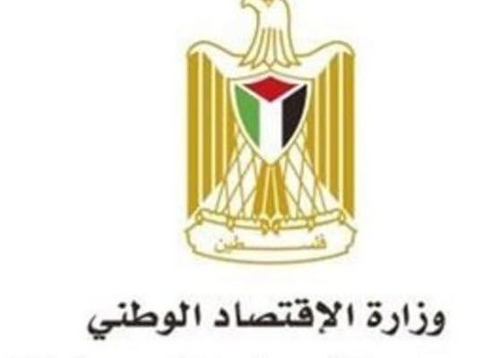 مجلس إدارة هيئة تشجيع الاستثمار يصادق على منح حوافز لتسعة مشاريع
