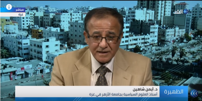 بالفيديو.. الدكتور ايمن شاهين": ما يحدث بين غزة ورام الله "فوضى قانونية"