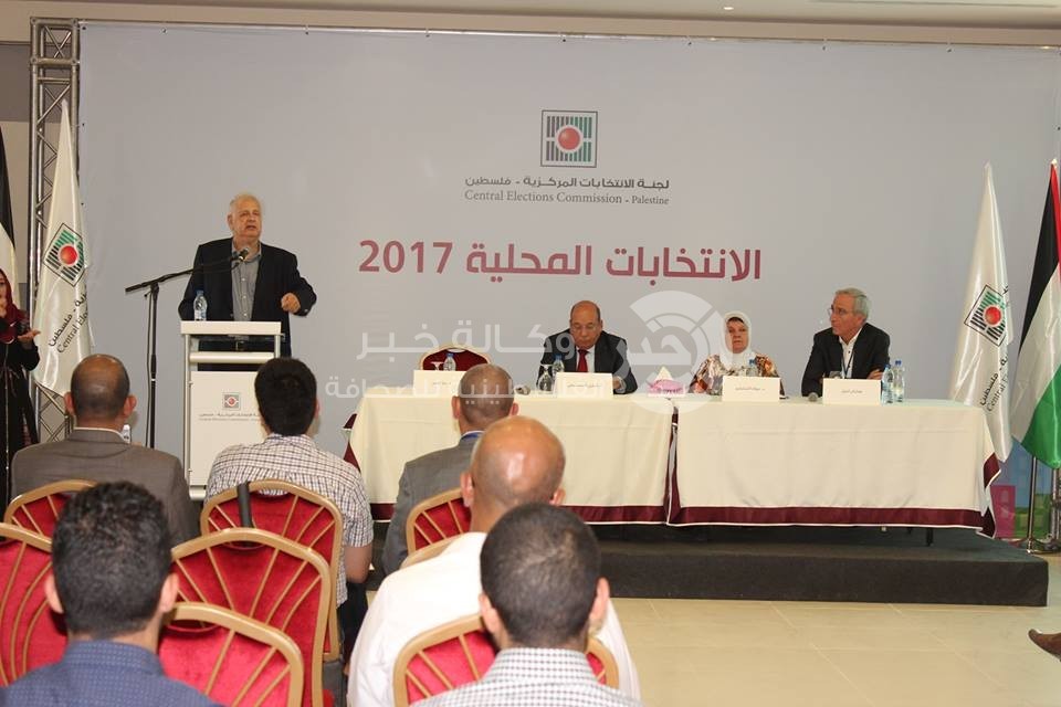بالصور: لجنة الانتخابات تدعو لأوسع مشاركة في العملية الانتخابية بالضفة