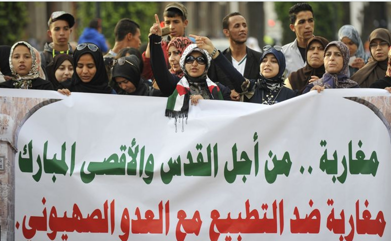 المغرب: تظاهرات منددة بالعدوان الاسرائيلي ومطالبة بوقف التطبيع مع الاحتلال