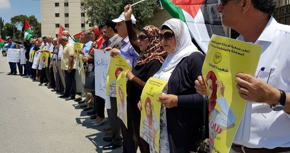 وقفة في جنين للمطالبة بمحاسبة الاحتلال لاستهدافه الطواقم الطبية