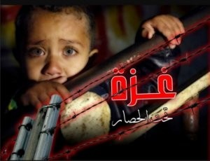 هاشتاغ "#غزة_حقها_تعيش" يتصدر الترند الفلسطيني
