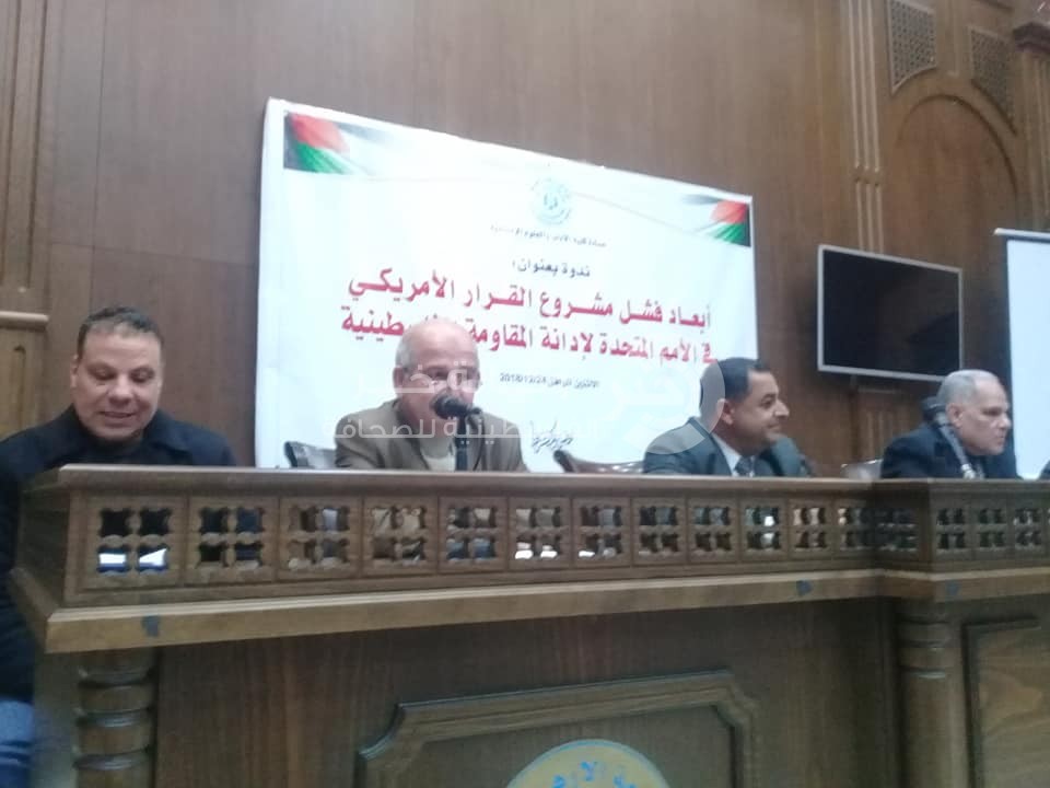 أكاديميو "غزّة" يقرعون ناقوس الخطر رغم فشل مشروع إدانة المقاومة بالأمم المتحدة