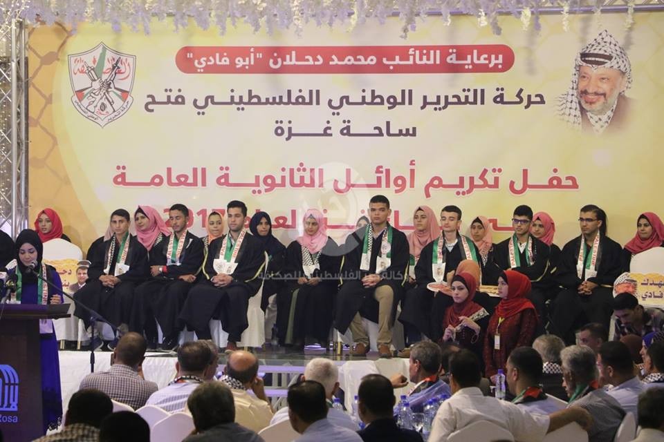 خلال حفل كبير