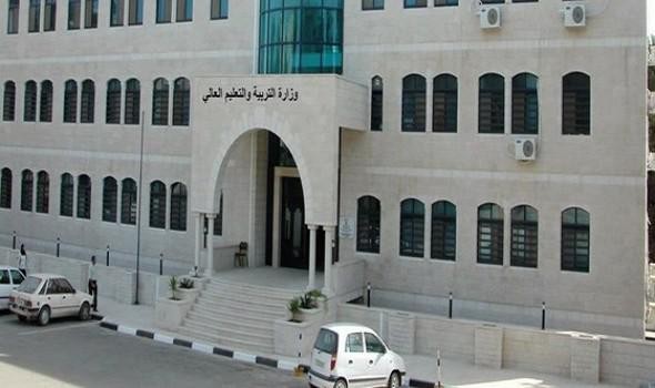 التعليم تعلن عن منح دراسية في كوريا الجنوبية