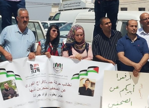 الداخلية بغزة توضح أسباب اعتقال الصحفيين جرادة وبعلوشة