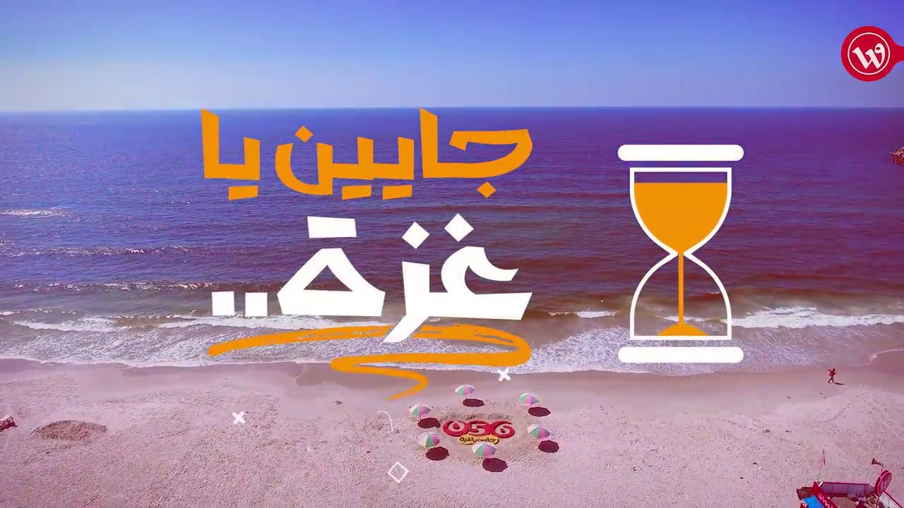 الوطنية موبايل تعلن عن موعد انطلاق خدماتها بغزة 