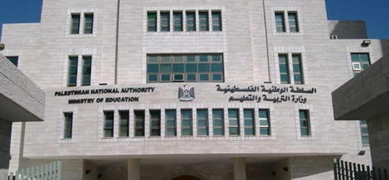 التربية تعلن عن موعد مقابلات المتقدمين لوظيفة معلم في الكويت