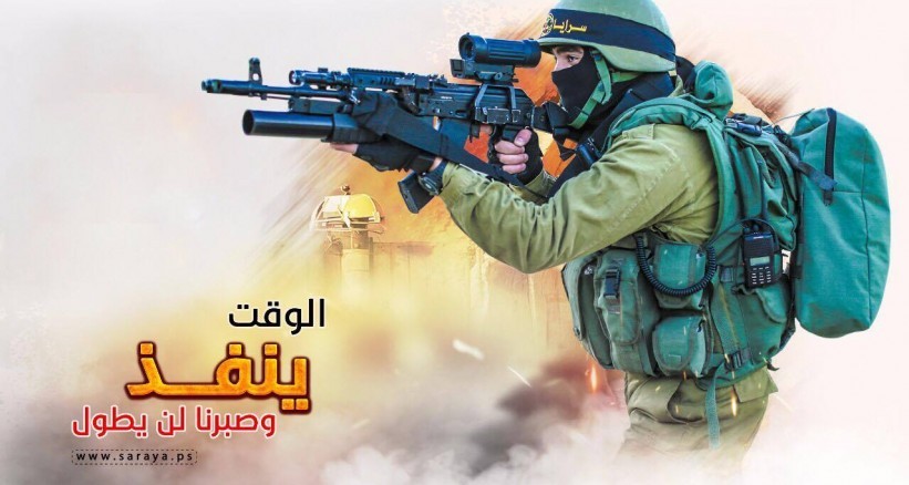الوقت ينفذ