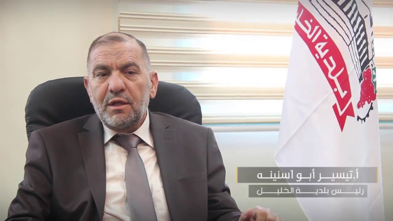 بلدية الخليل تبحث التعاون المشترك مع سفير سويسرا