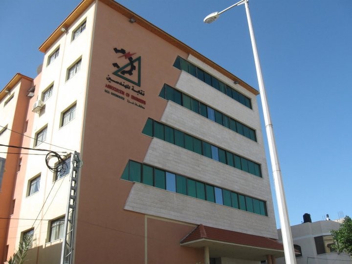 نقابة المهندسين تدين خصم رواتب موظفي بغزة