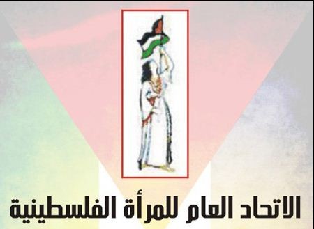 عقد اجتماع موسع حول تمثيل النساء في لجان المصالحة