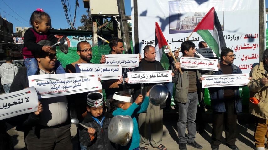 عمال رفح يتظاهرون للمطالبة بانتظام مخصصات الشؤون
