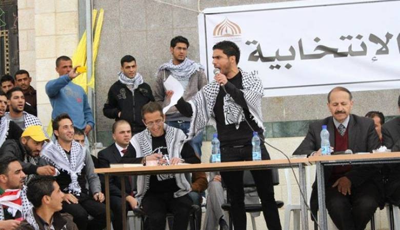 انطلاق انتخابات مجلس اتحاد طلبة جامعة فلسطين الأهلية في بيت لحم
