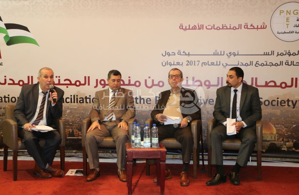 بالصور: دعوات لتعزيز دور المجتمع المدني في تطبيق اتفاقات المصالحة