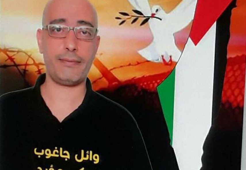 الاحتلال ينقل الأسير جاغوب من سجن "هداريم" إلى "جلبوع"