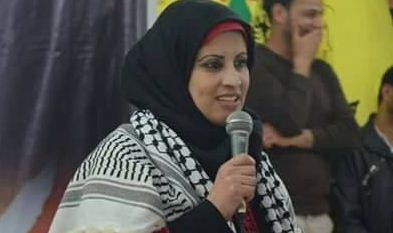 الأجهزة الأمنية بغزة تفرج عن سماح أبو غياض