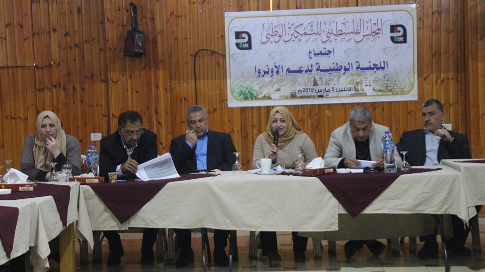 اللجنة الوطنية لدعم الأونروا تناقش خطتها التنفيذية وتقرها