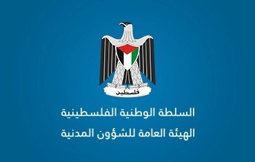 الشؤون المدنية تُحذّر من التعامل مع "الإدارة المدنية الإسرائيلية"