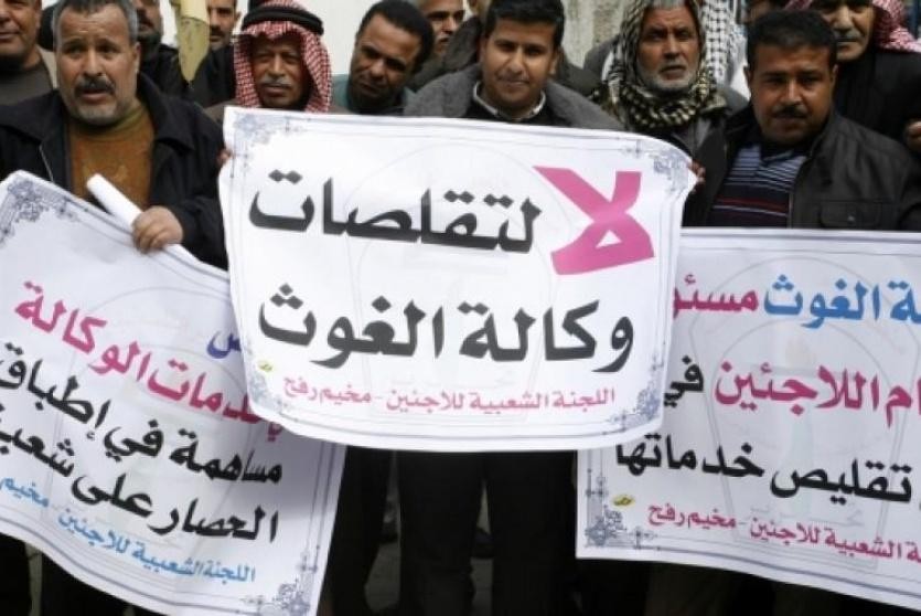 الاتحاد العام لموظفي الأونروا يصدر بيانًا هامًا