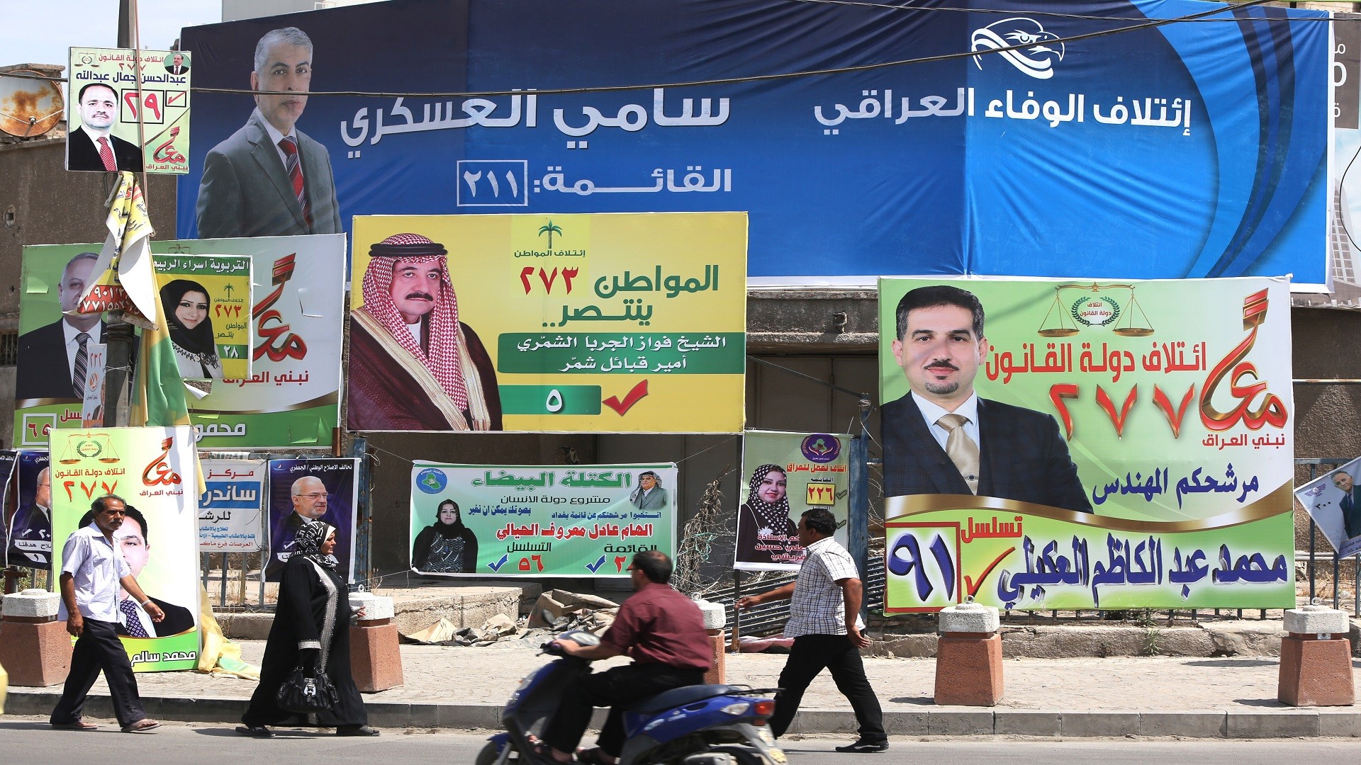والرابعة منذ الإطاحة بصدام حسين
