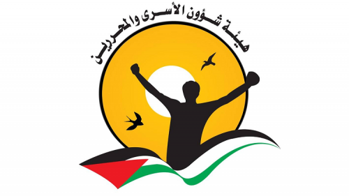 بقرار رئاسي