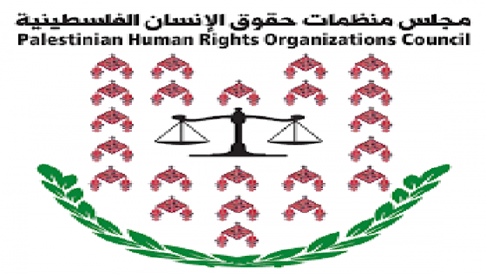 "منظمات حقوق الإنسان الفلسطينية" يطالب المجتمع الدولي لضمان تعاون إسرائيل مع الأمم المتحدة