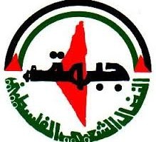 إحياء الذكرى الـ50 لانطلاقة جبهة النضال الشعبي الفلسطيني