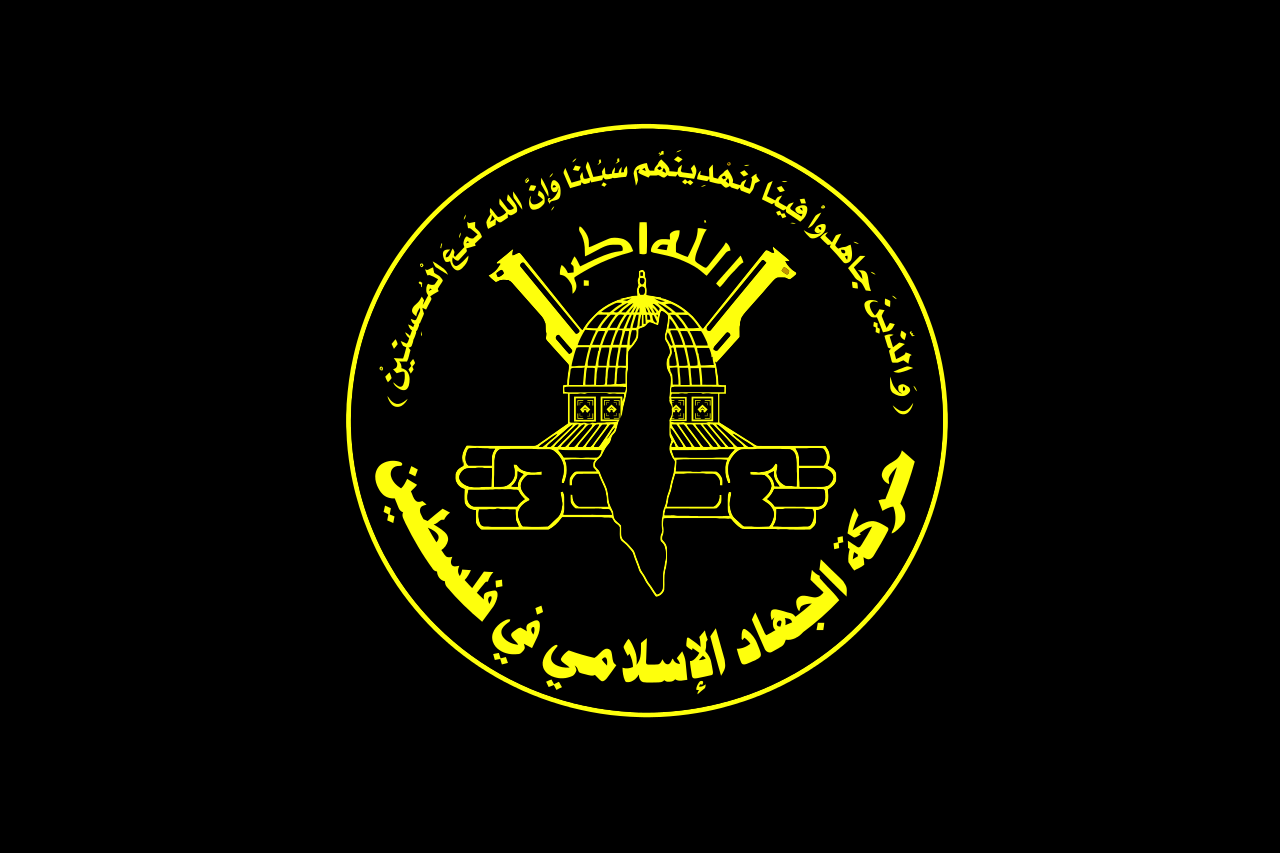 الجهاد الإسلامي تدين تصريحات الرئيس وتعتبرها تهديدًا لوحدة الشعب