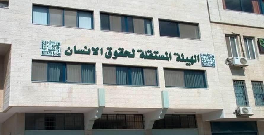 "ديوان المظالم" تدين قتل المواطن برهوم في رفح