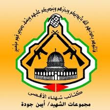 كتائب الأقصى تعلن مسؤوليتها عن قصف "شاعر هنيغف"