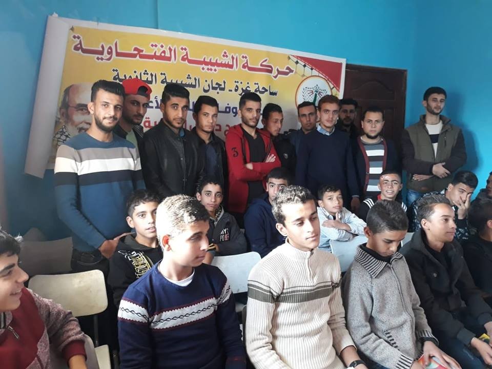 بالصور: الشبيبة تُطلق حملة دروس تقوية مجانية لطلبة المدارس بغزّة