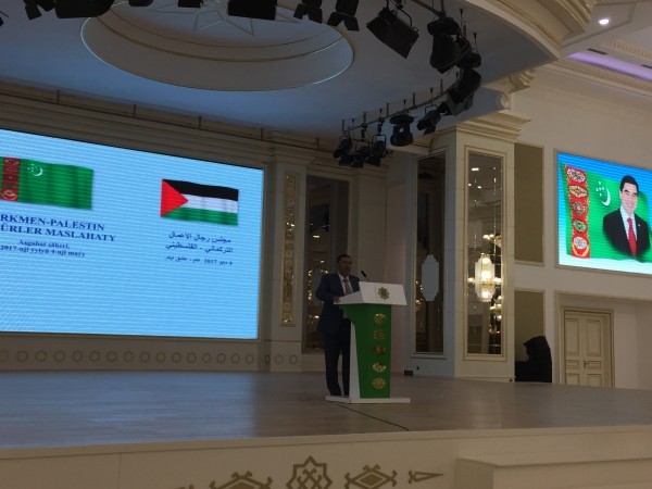 انعقاد مجلس رجال أعمال فلسطيني تركمانستاني
