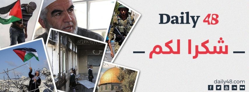 تعليق عمل موقع "ديلي48" حتى إشعار أخر