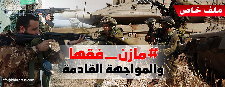 بعد اغتيال "مازن فقها".. هل تتدحرج كرة اللهب نحو تصعيد شامل في غزة؟!