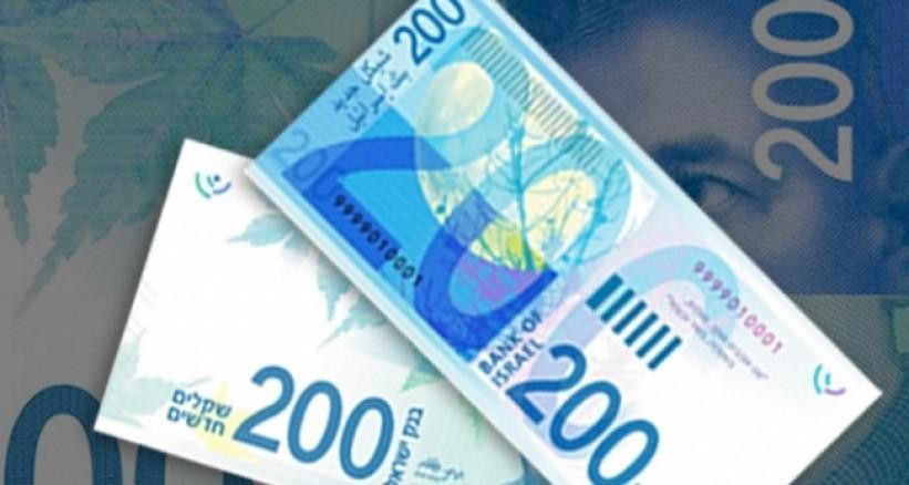 "تكافل" تصرف 200 شيقل لـ2480 اليوم وغداً