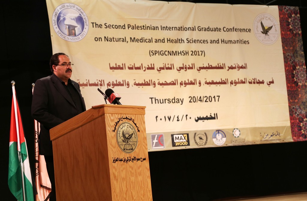 صيدم يدعو إلى إعادة الاعتبار للتخصصات العلمية لدعم الاقتصاد الوطني