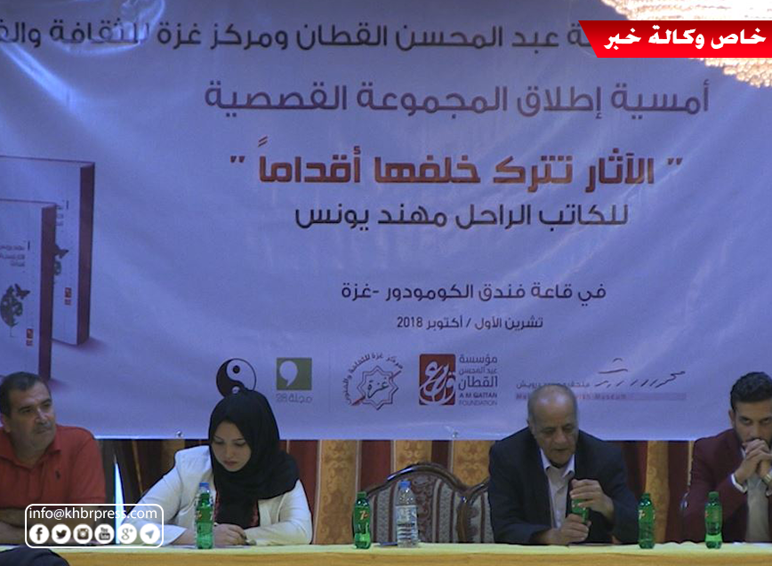  باسم الكاتب الراحل مهند يونس