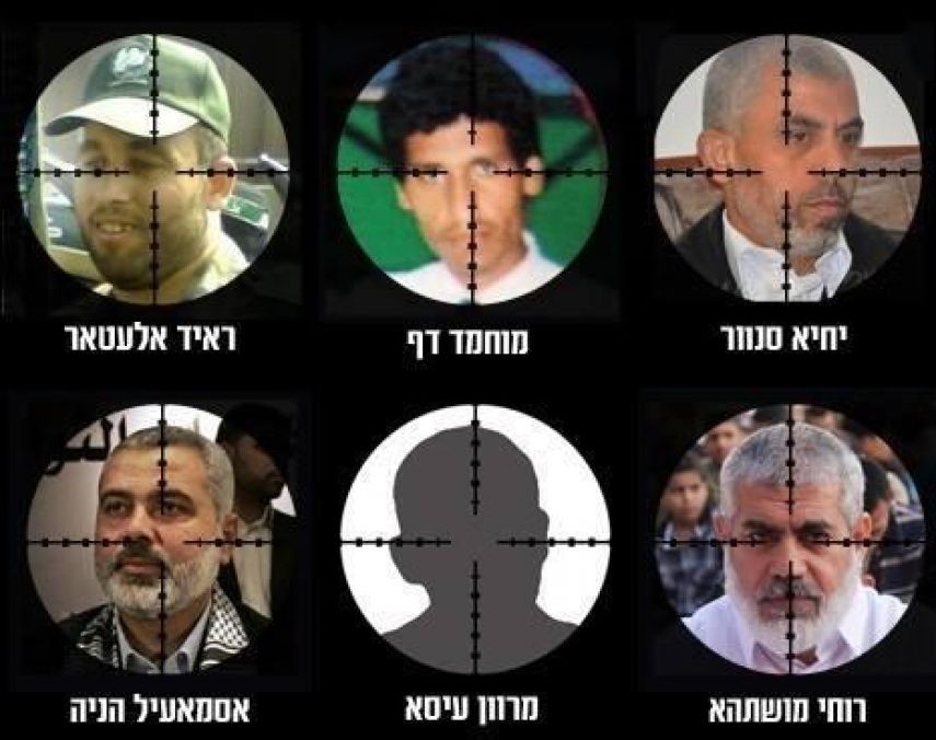 "15" منظمة وفرد فلسطيني على قائمة "الإرهاب" الأمريكية