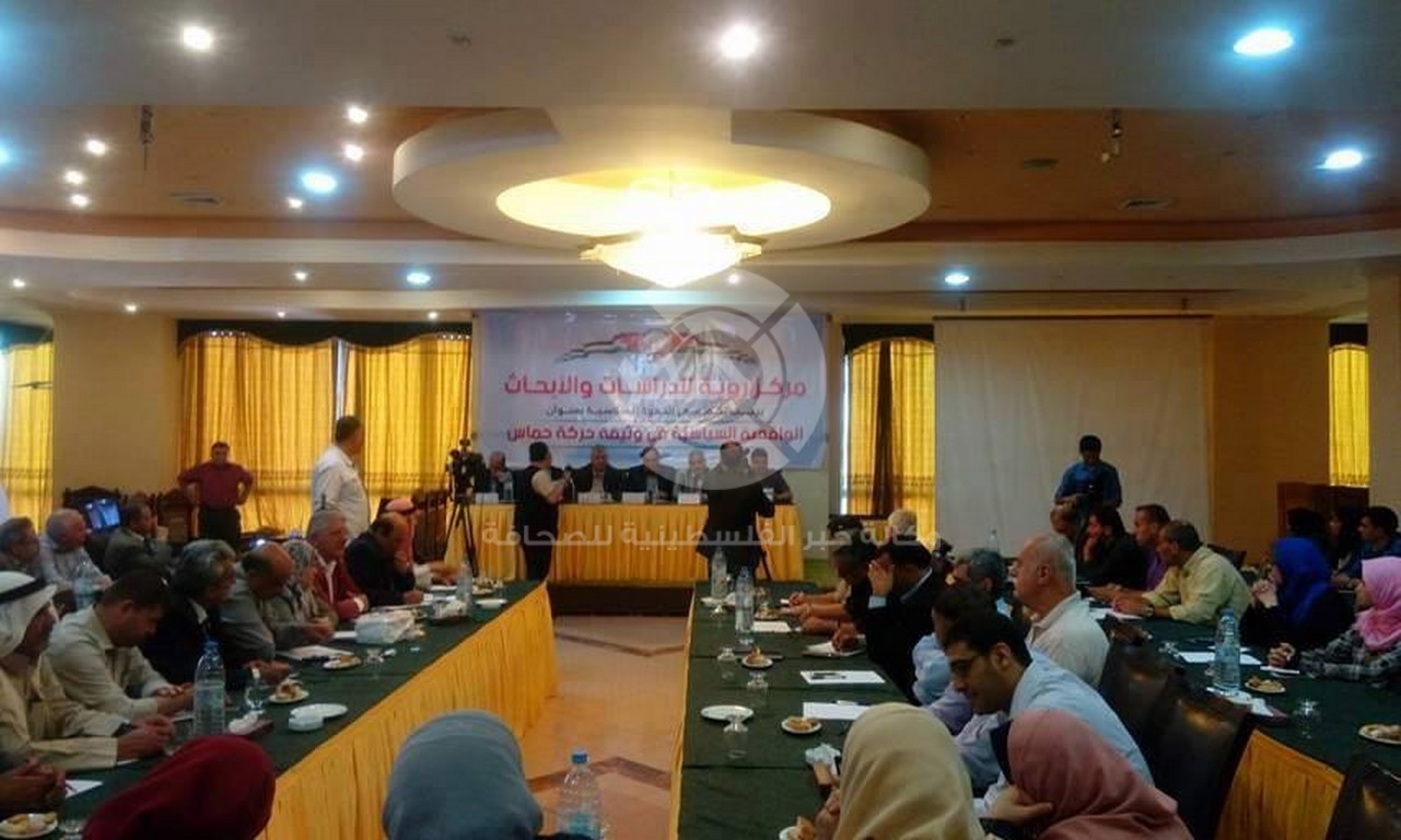 بالصور: ورشة عمل تناقش الموقف الفصائلي من وثيقة حماس