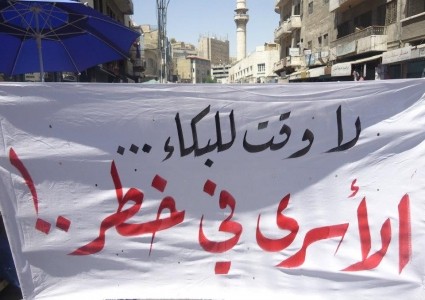 الصحة تحذر من تعرض حياة الأسرى المضربين للخطر